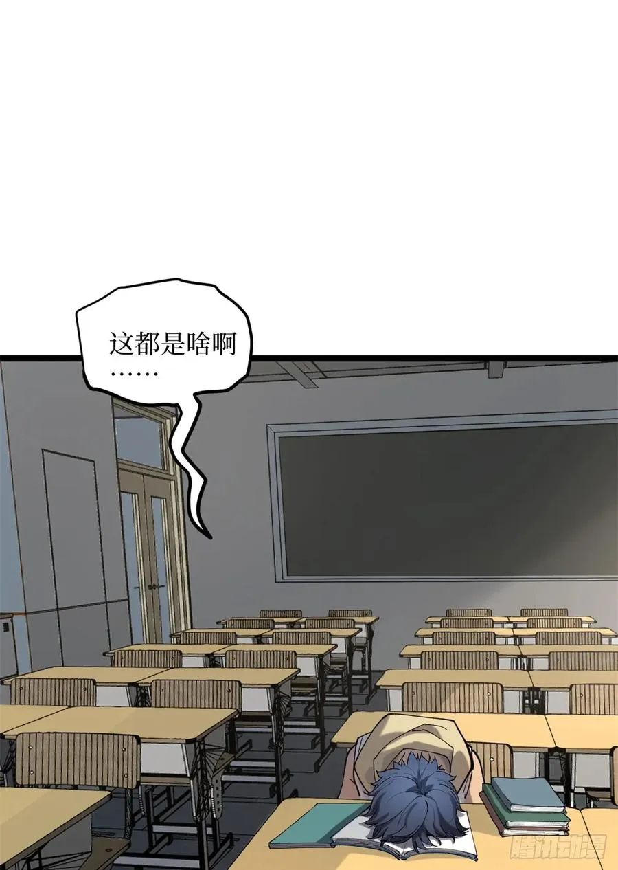 10 “自己人” 第16页