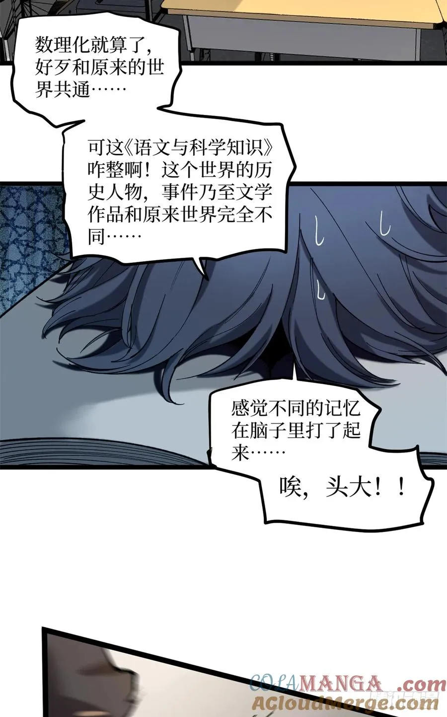 10 “自己人” 第17页