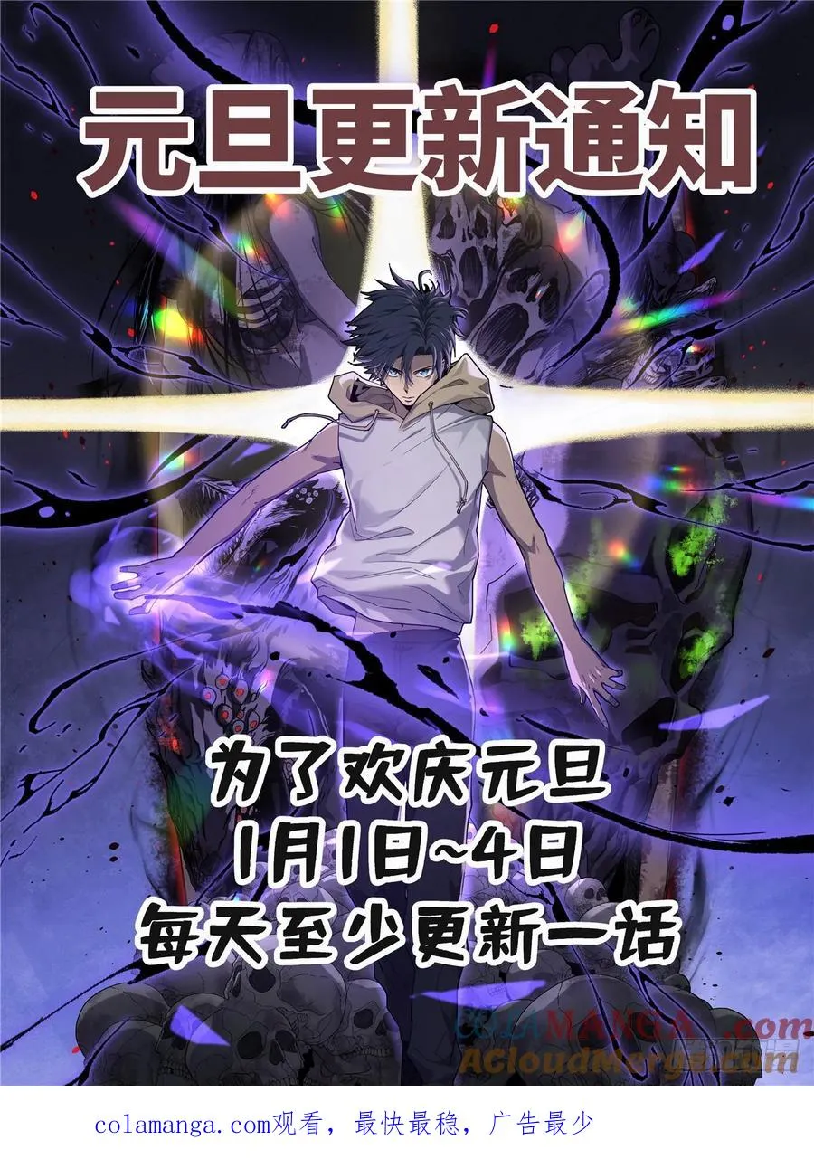 10 “自己人” 第31页