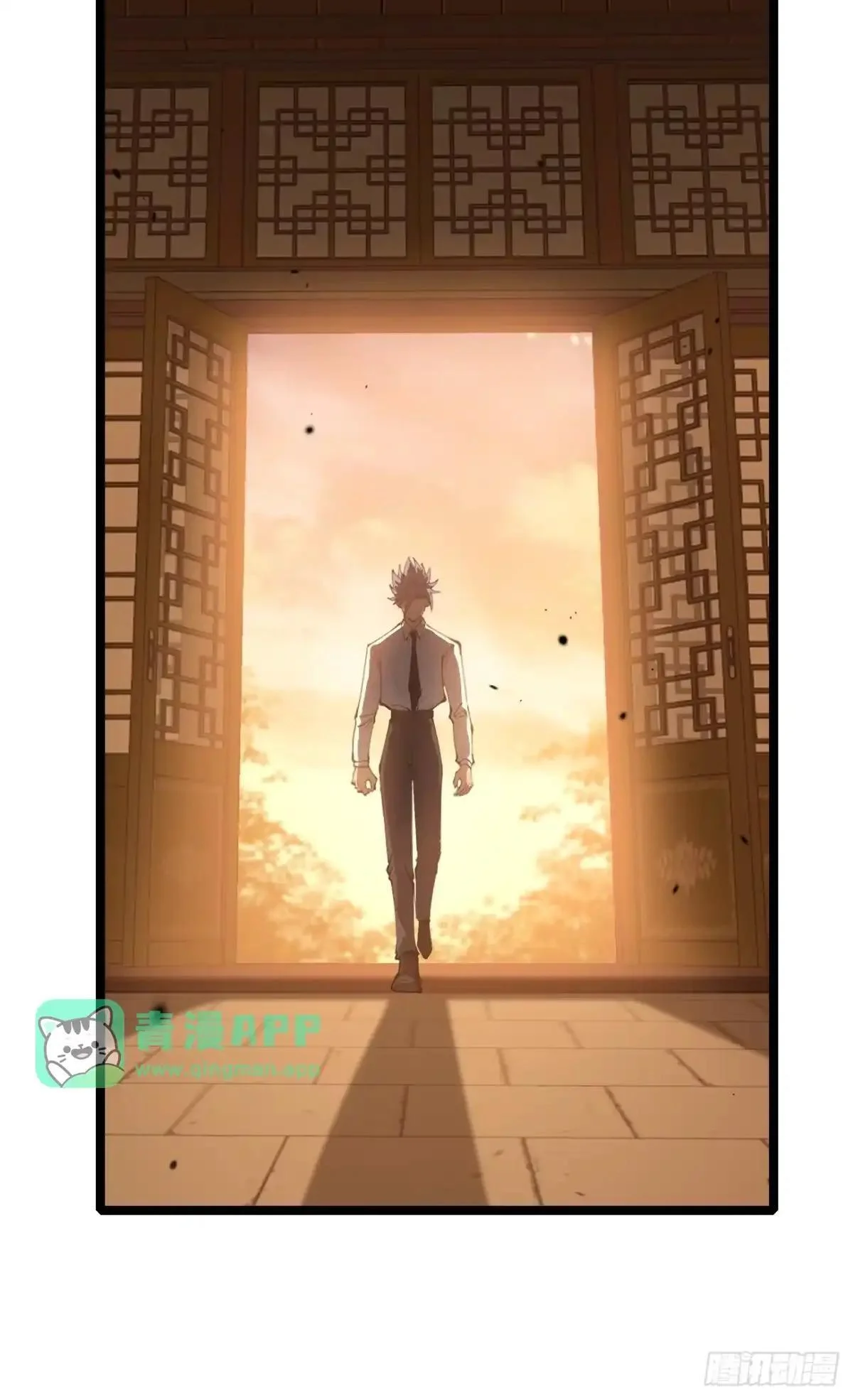 第177话 初次见面 第16页