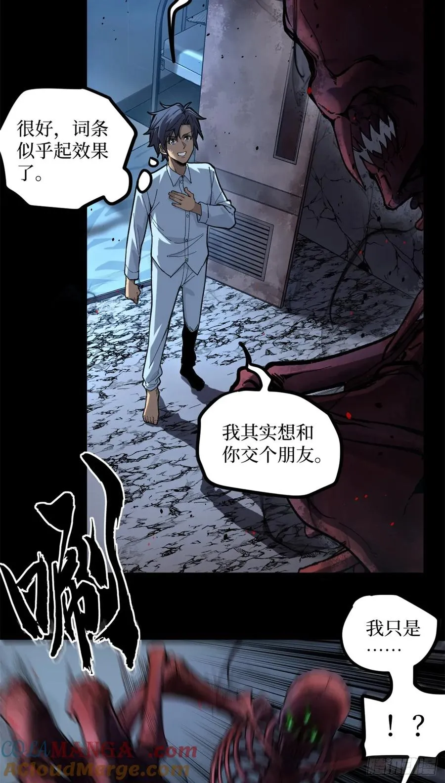 2 契约 第4页