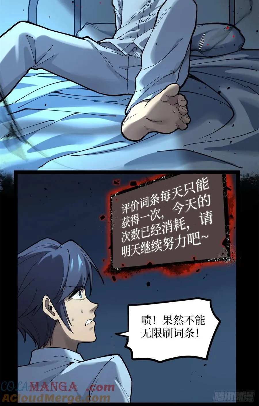 2 契约 第10页
