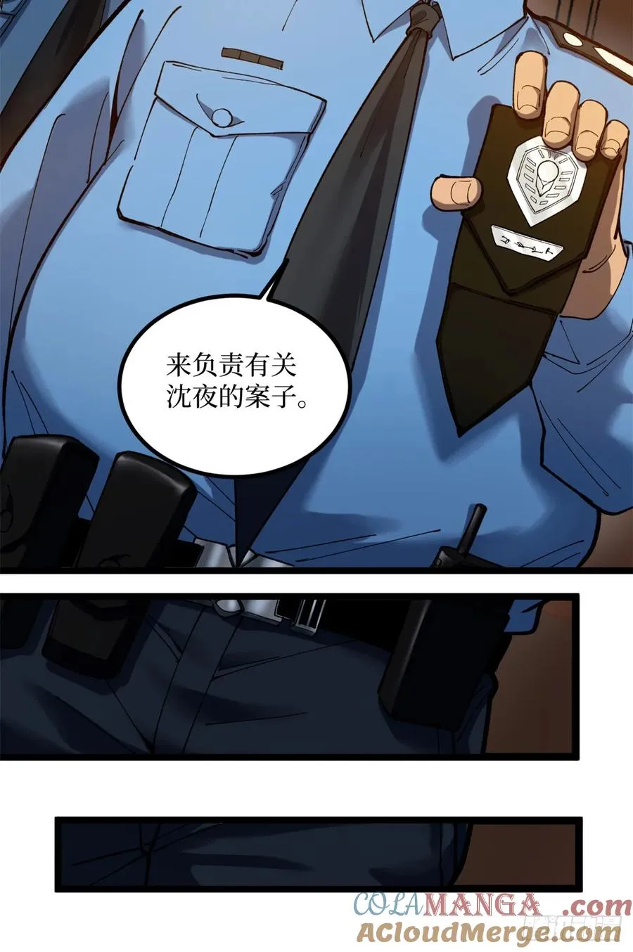 2 契约 第46页
