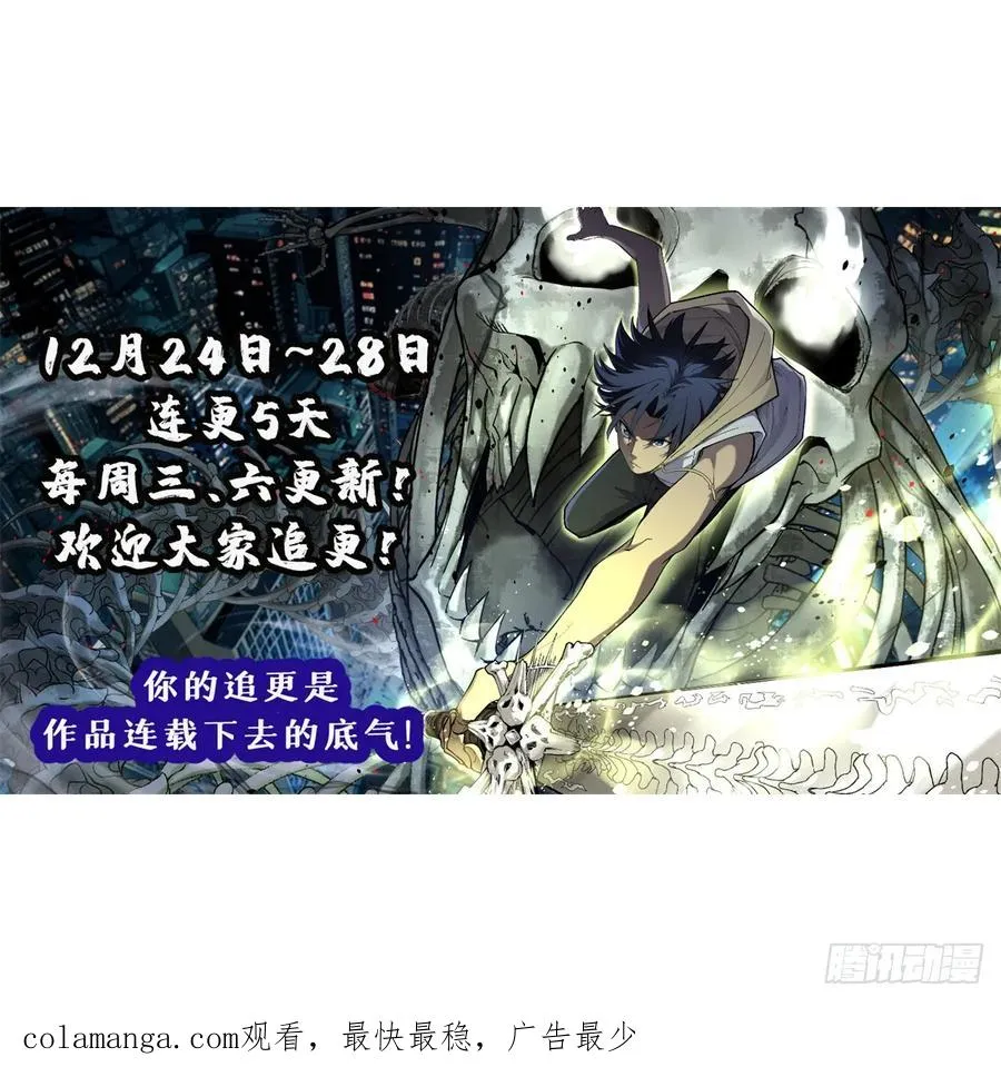 2 契约 第47页