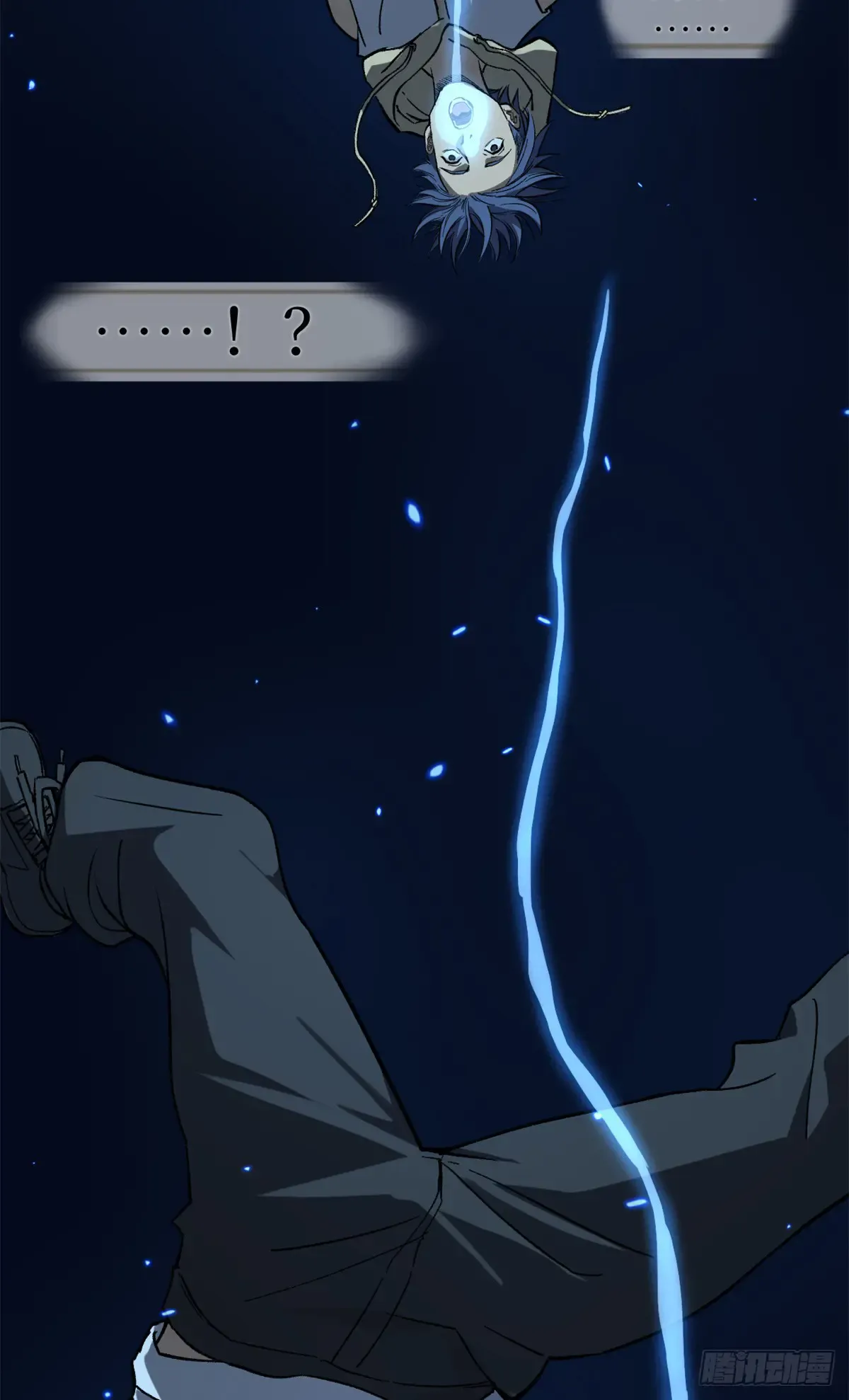 62 濒死 第33页
