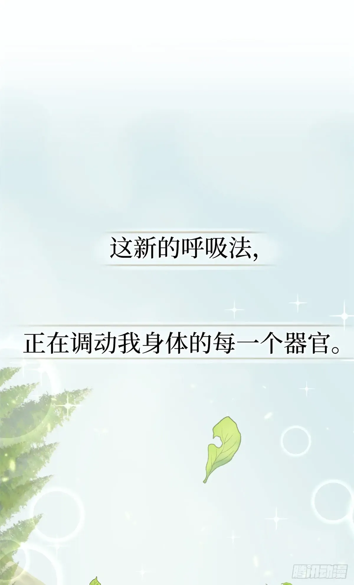 62 濒死 第42页