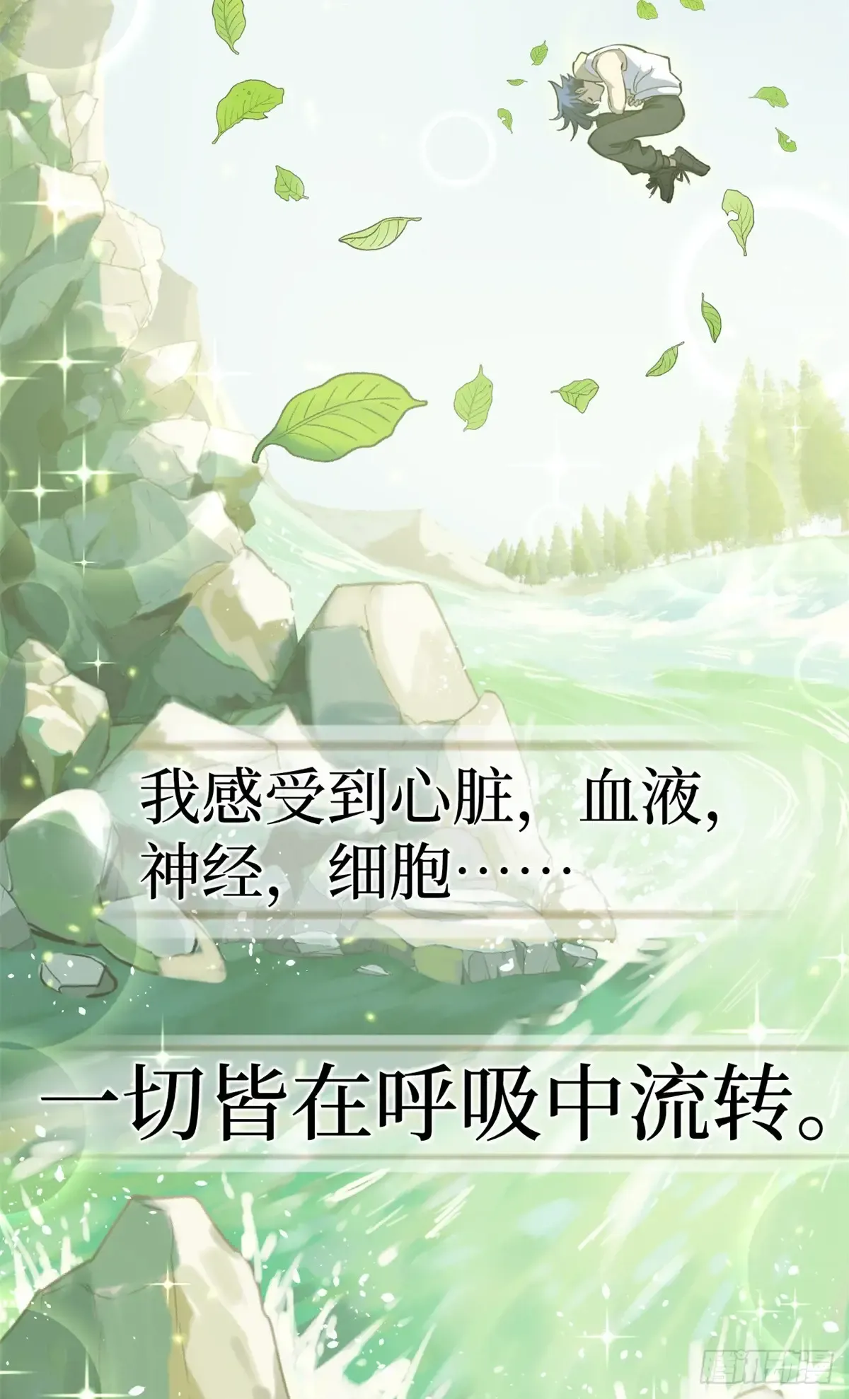 62 濒死 第43页