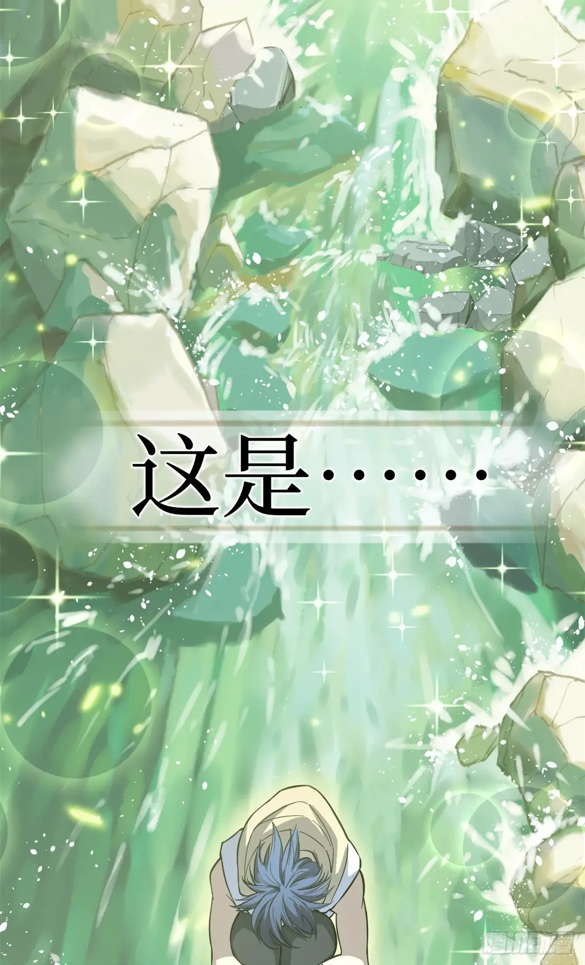 62 濒死 第44页