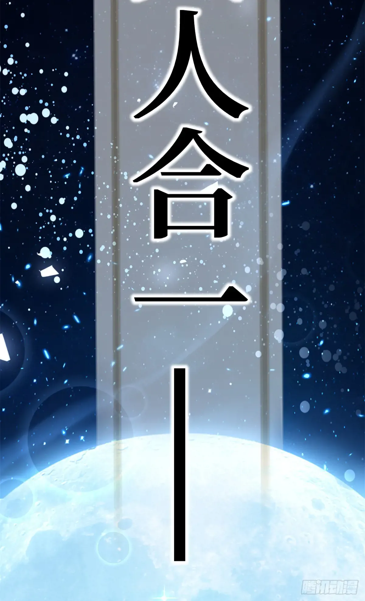 62 濒死 第47页