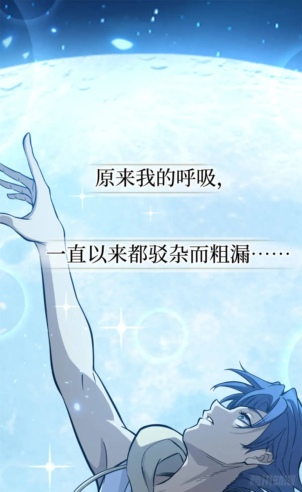 62 濒死 第49页