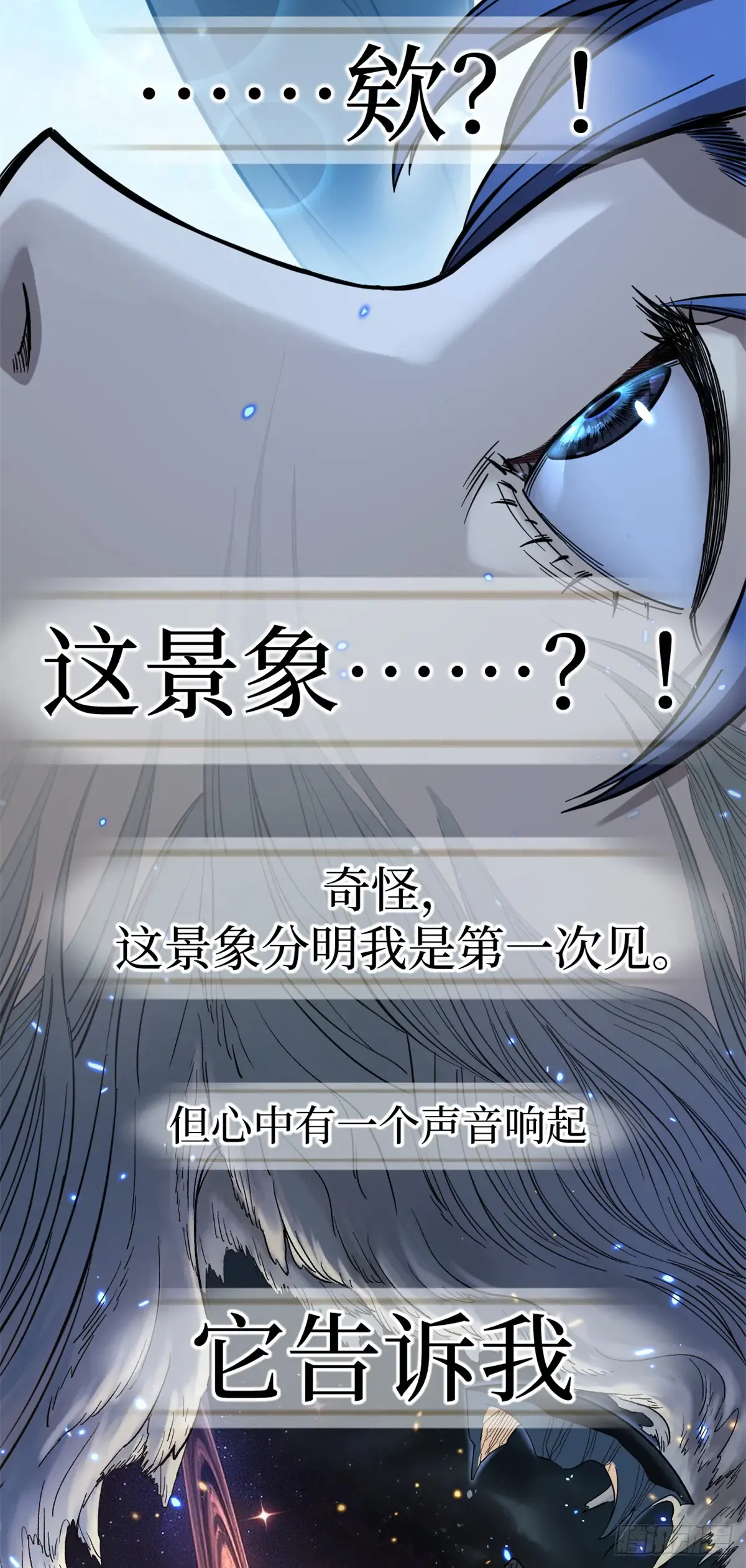 62 濒死 第51页