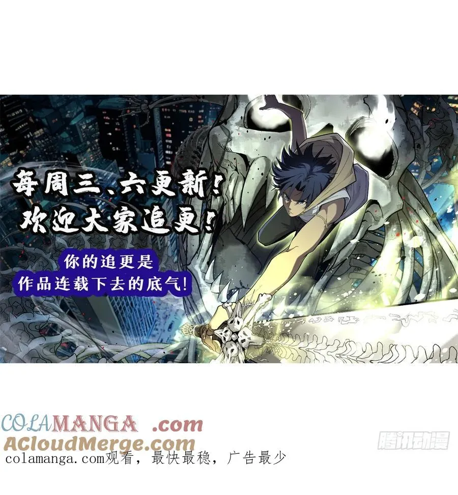25 大难不死的男孩 第33页