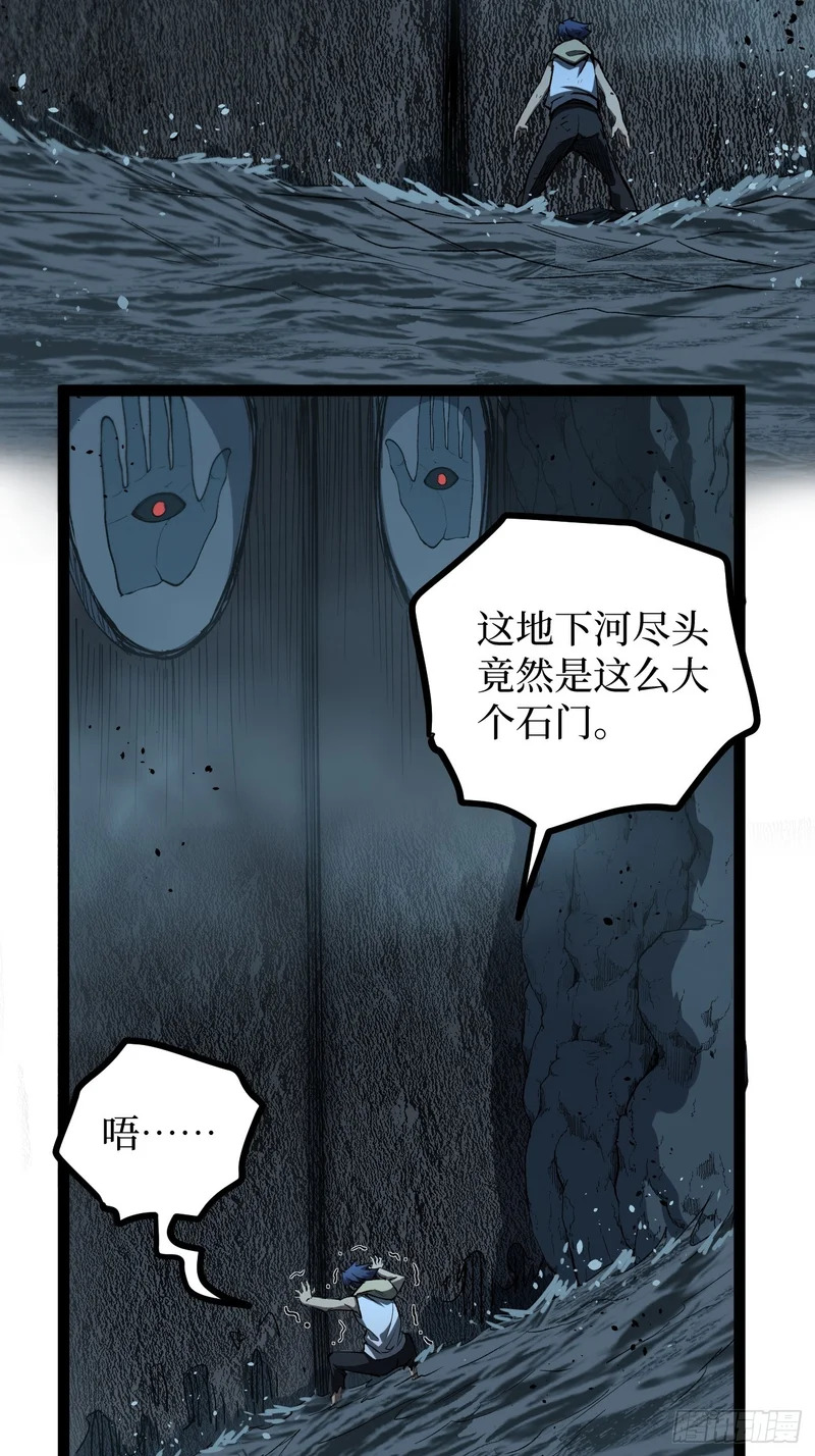 111 隐藏试炼 第19页