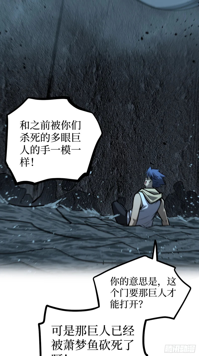 111 隐藏试炼 第22页