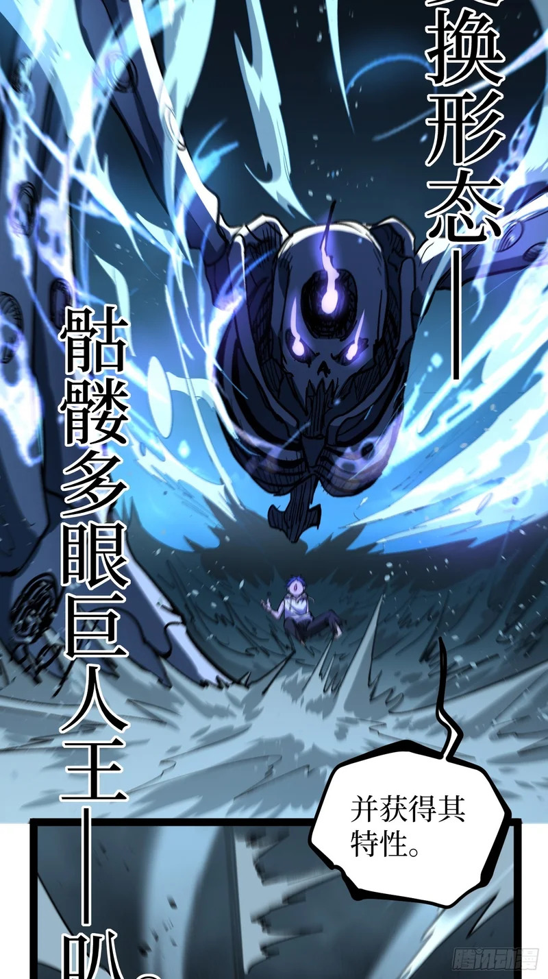 111 隐藏试炼 第24页