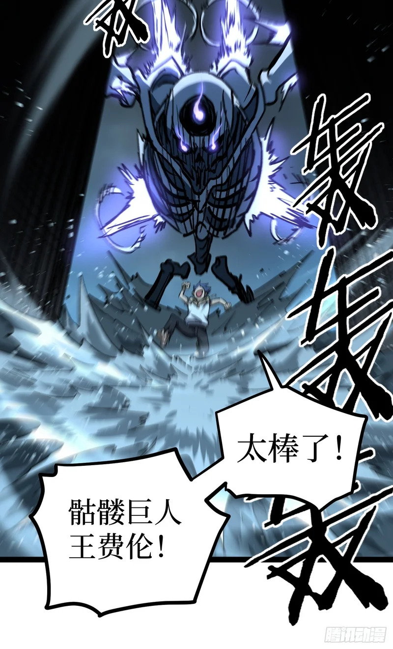 111 隐藏试炼 第26页