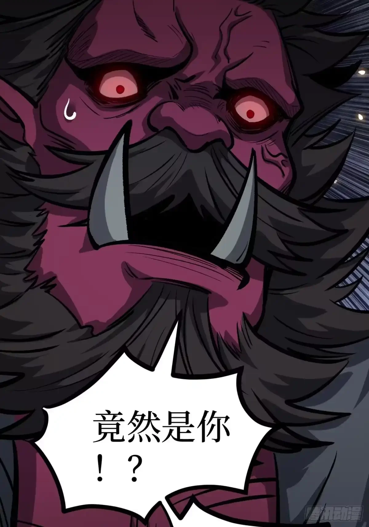 第193话 旷工的后果 第18页