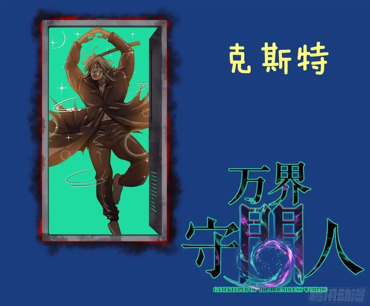 第193话 旷工的后果 第40页