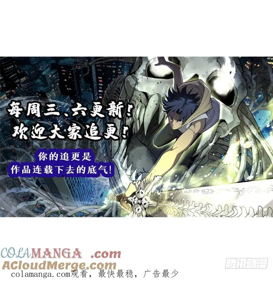 30 纯洁的“羔羊” 第41页