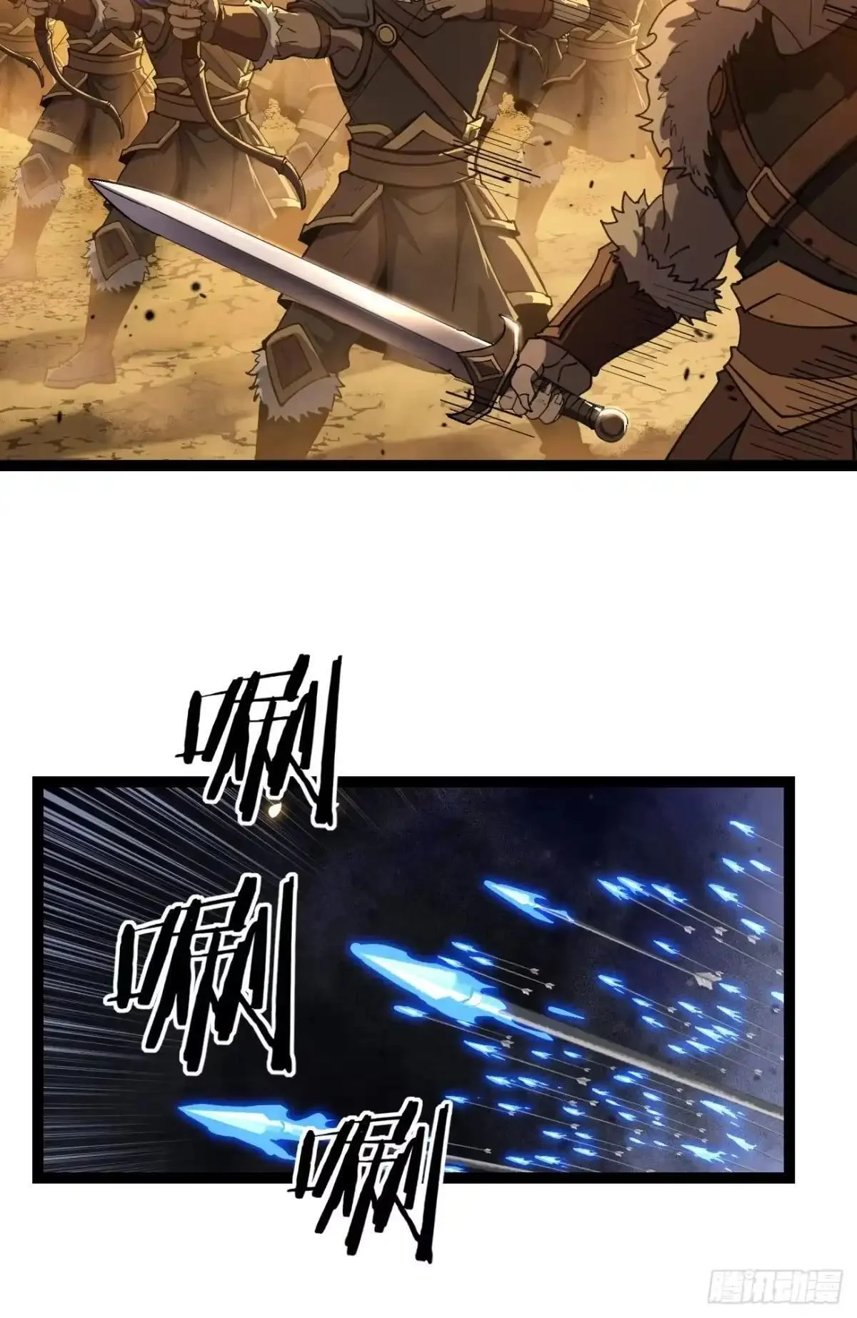 第173话 兽人的崛起 第9页