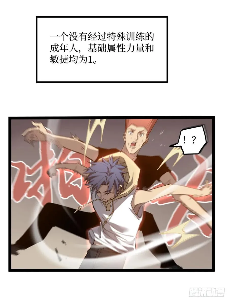 11 老师他们霸凌我 第2页