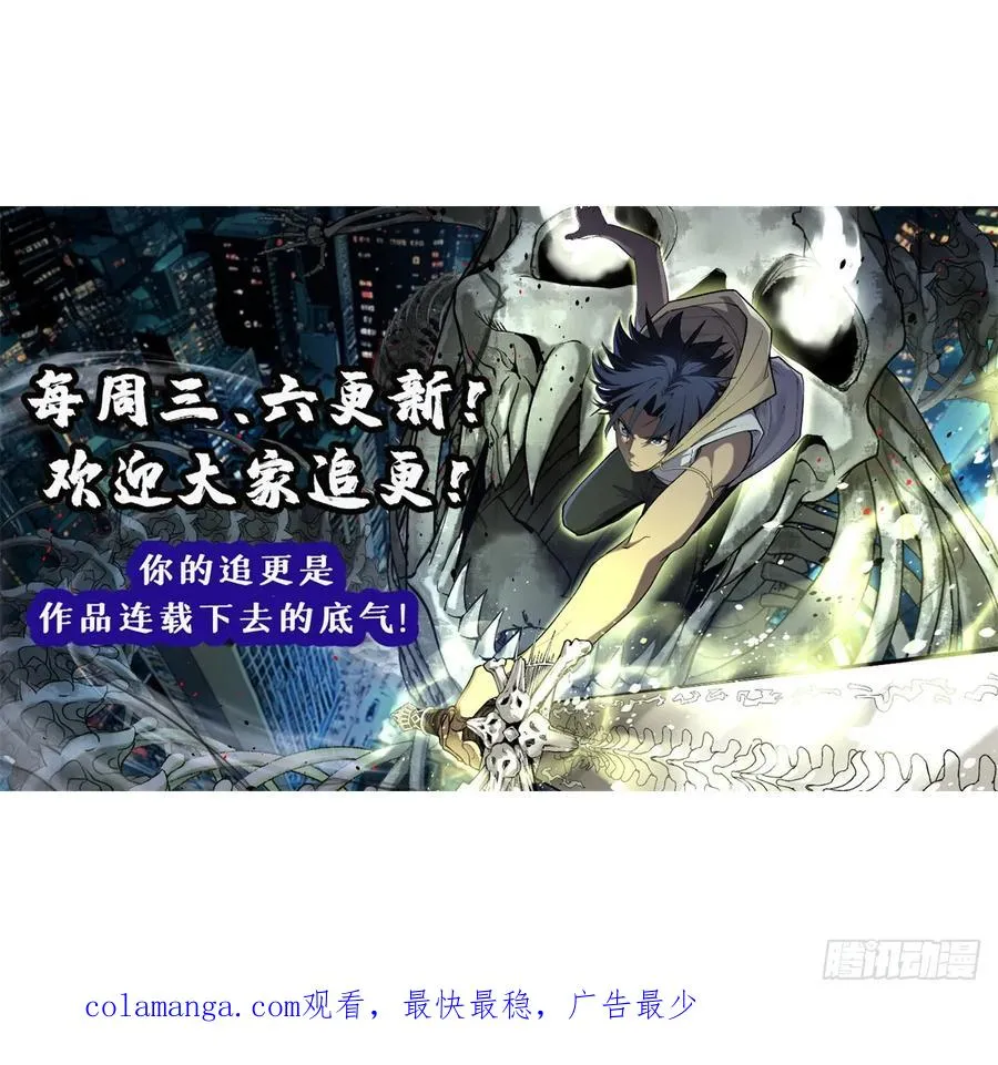 11 老师他们霸凌我 第30页