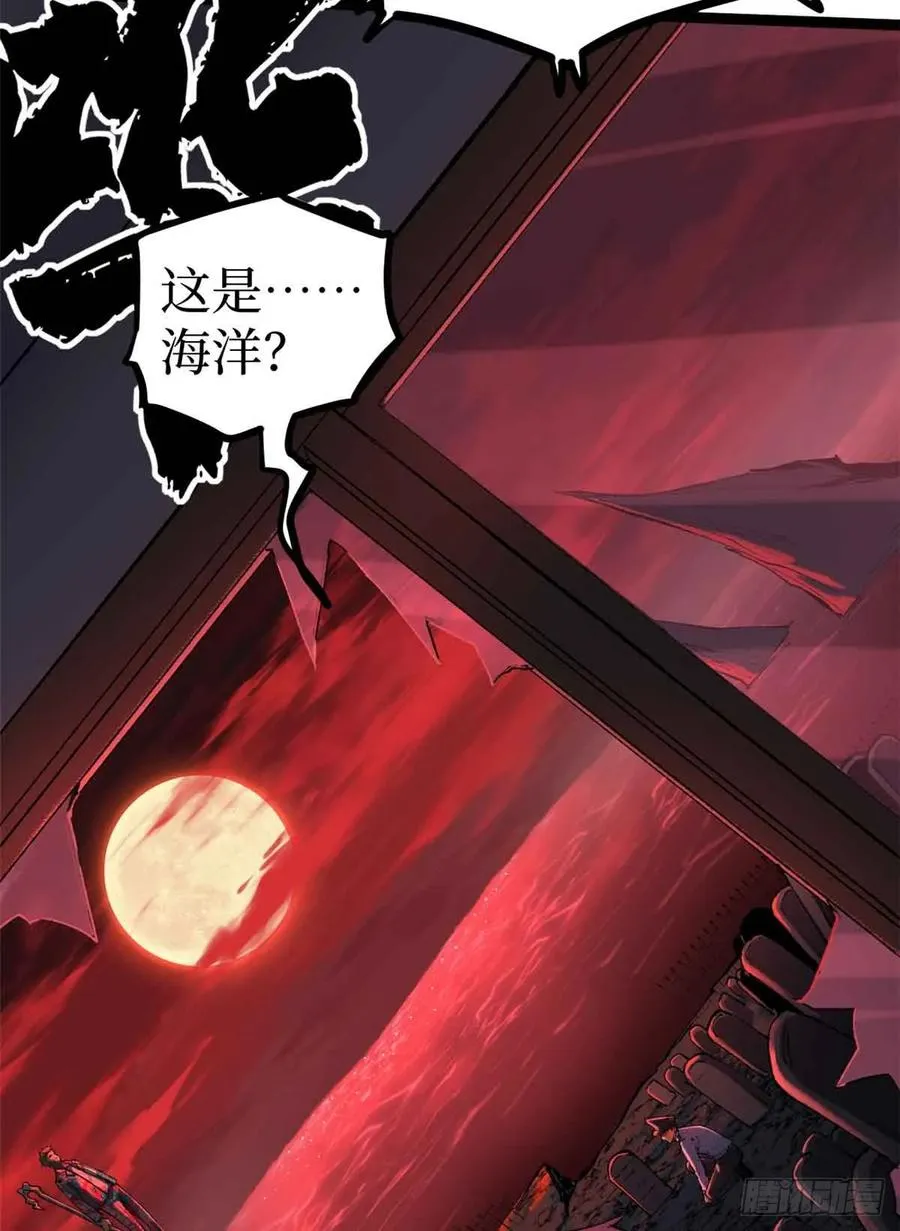 14 来自‘洛警长’的线索 第26页