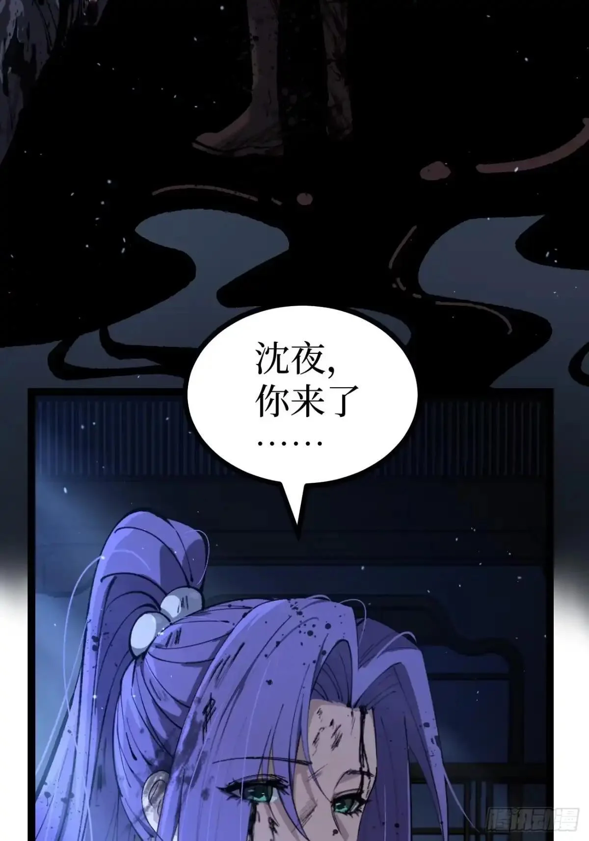 第185话 贺卡 第4页