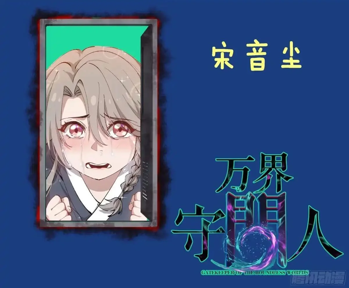 第185话 贺卡 第36页