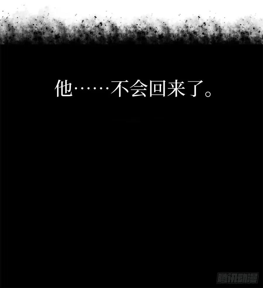 8 大变活“人” 第42页