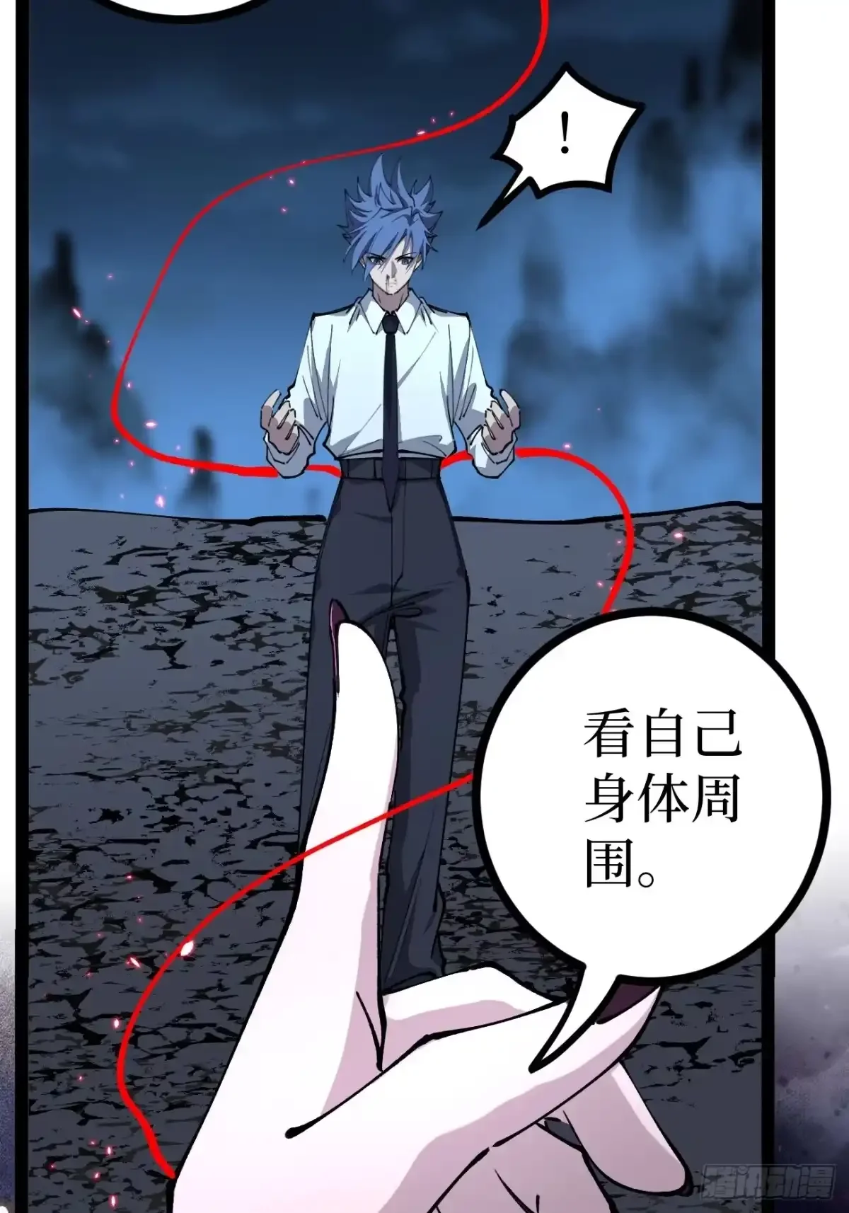 第191话 返场 第14页