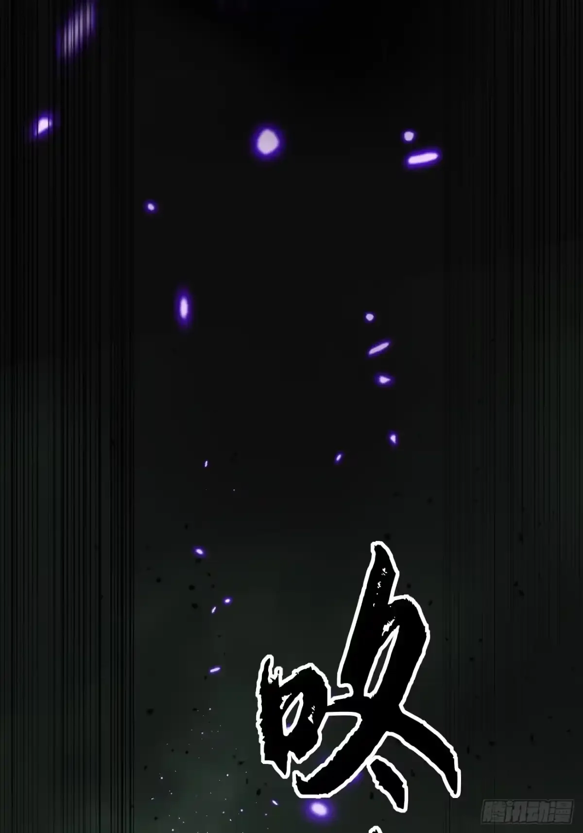第191话 返场 第27页