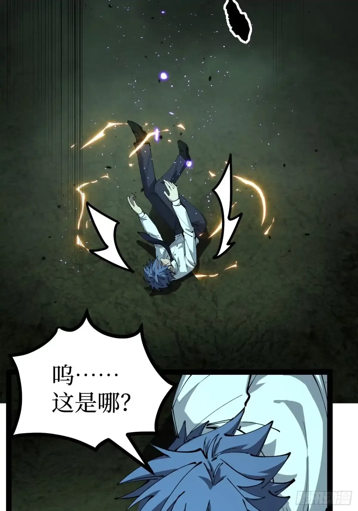 第191话 返场 第28页