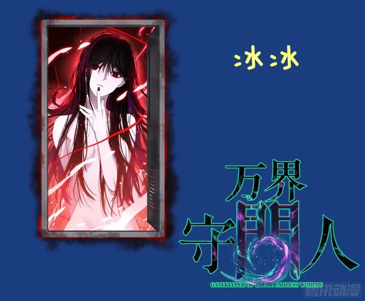 第191话 返场 第32页