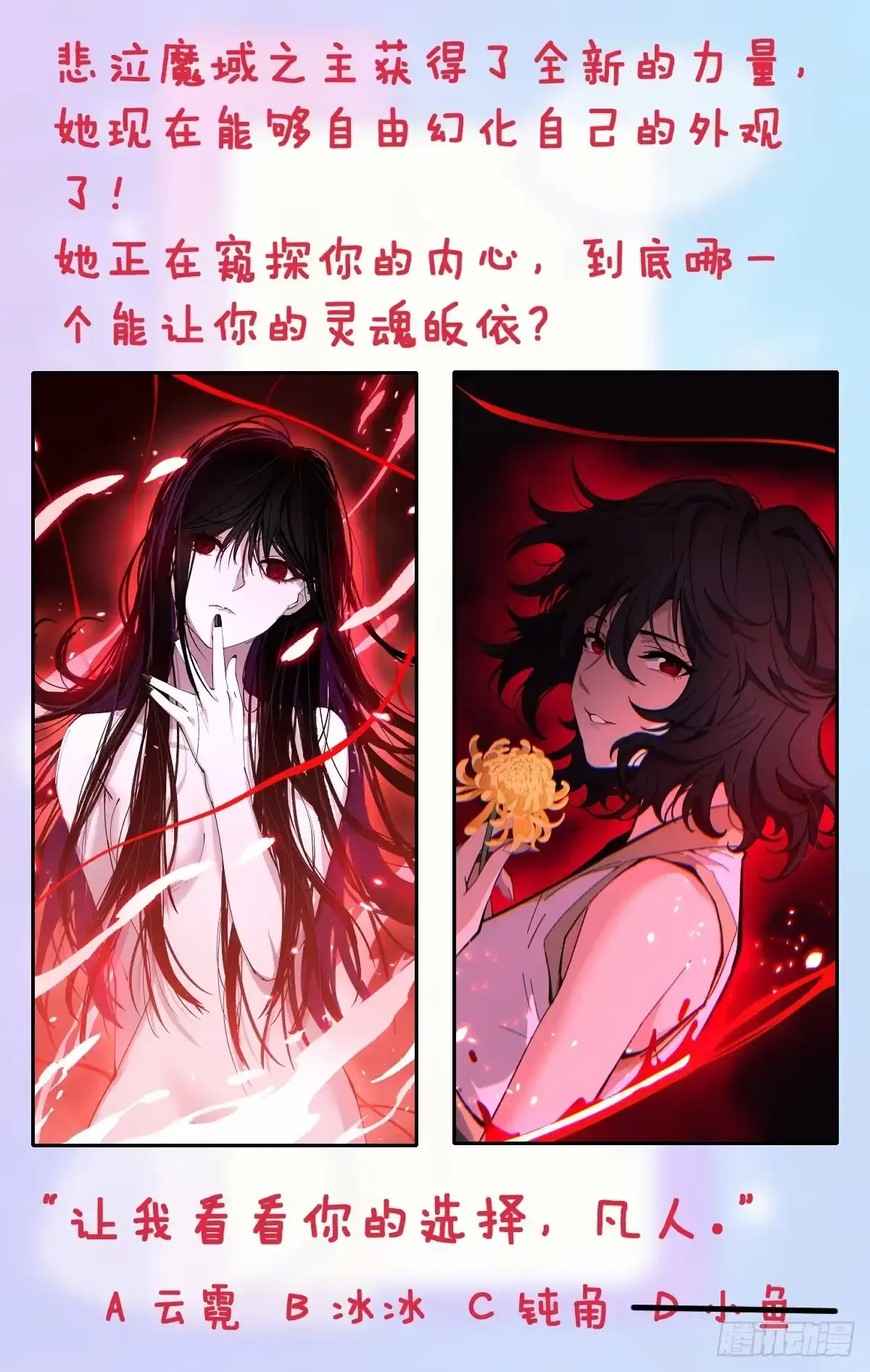 第191话 返场 第33页