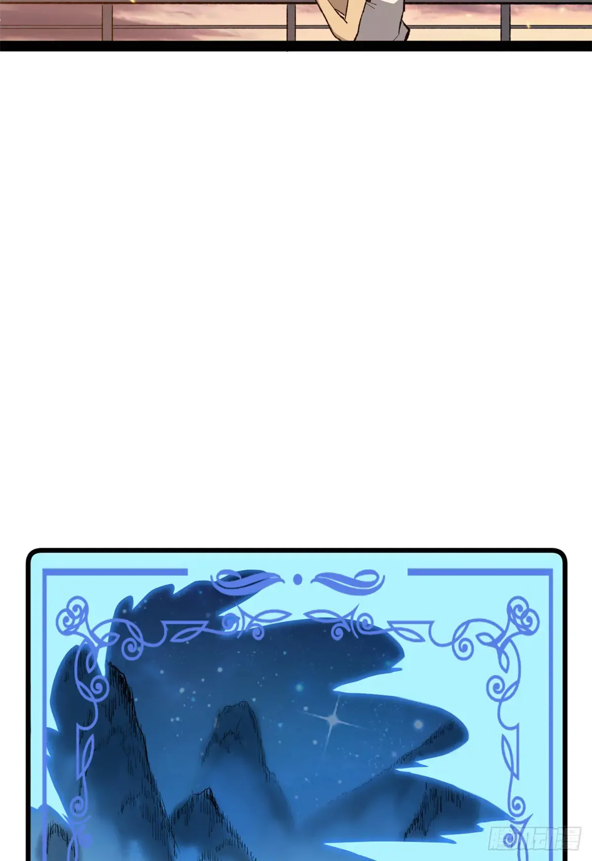57 晋升一星 第10页