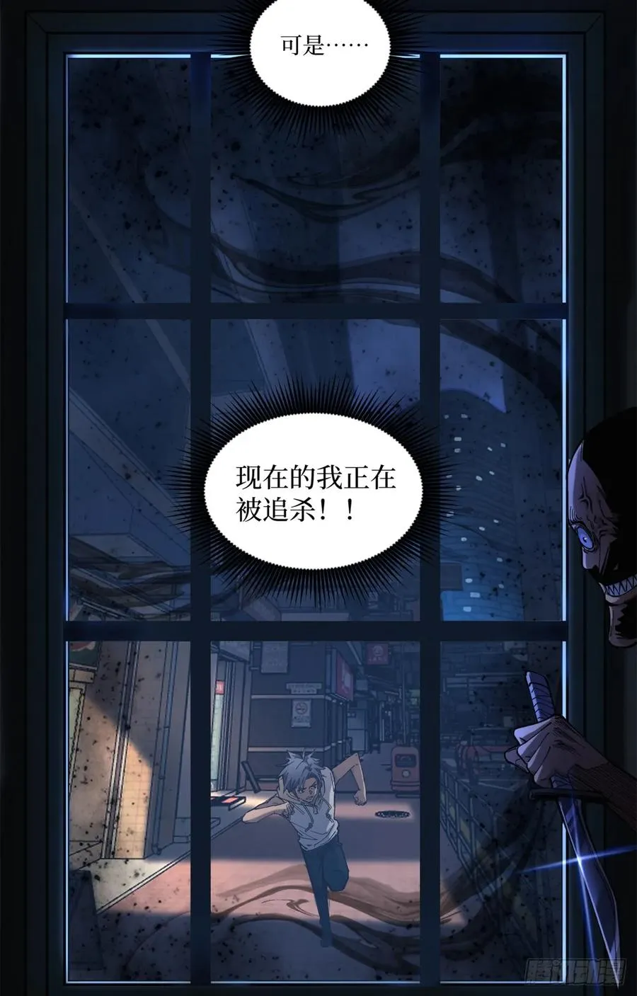 5 青春的告别 第12页
