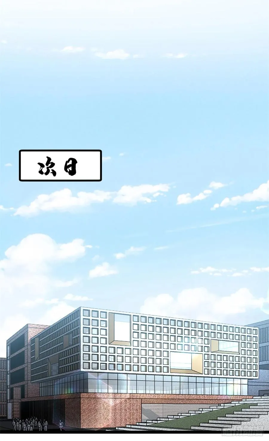 5 青春的告别 第26页