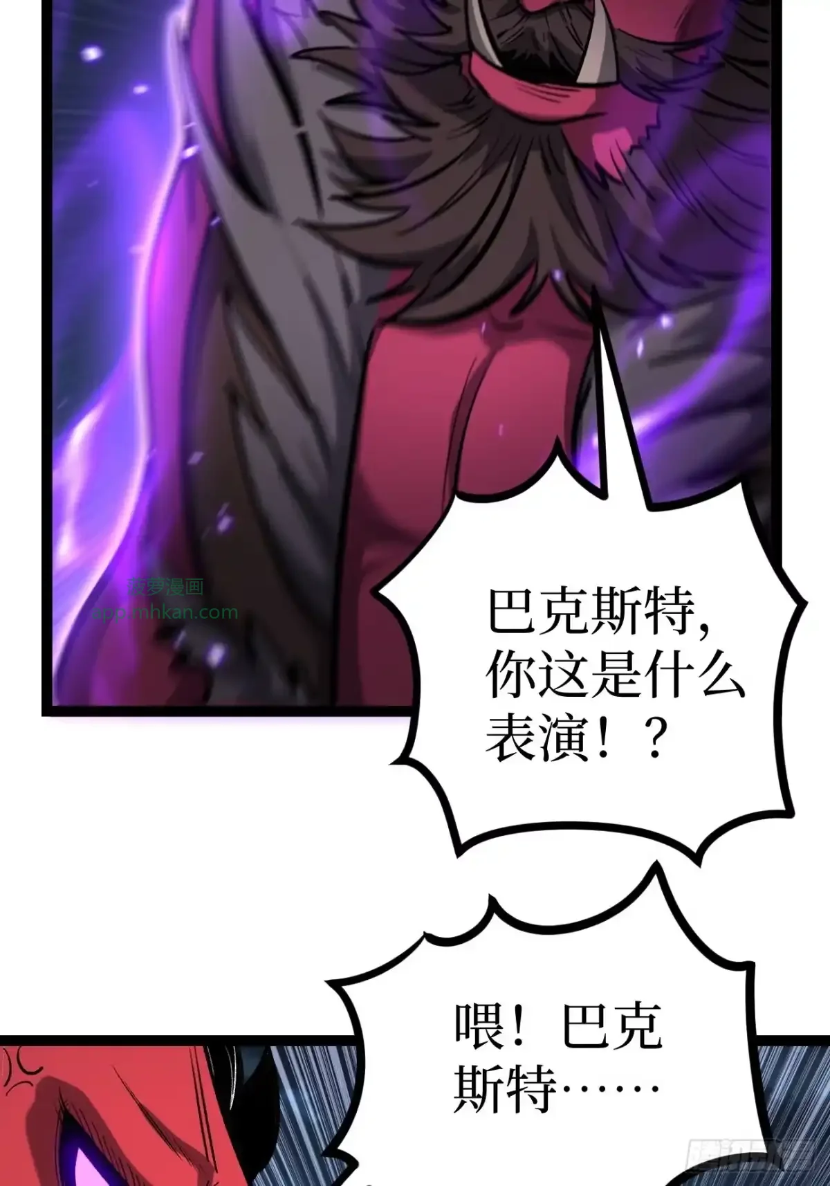 第194话 996大战 第4页