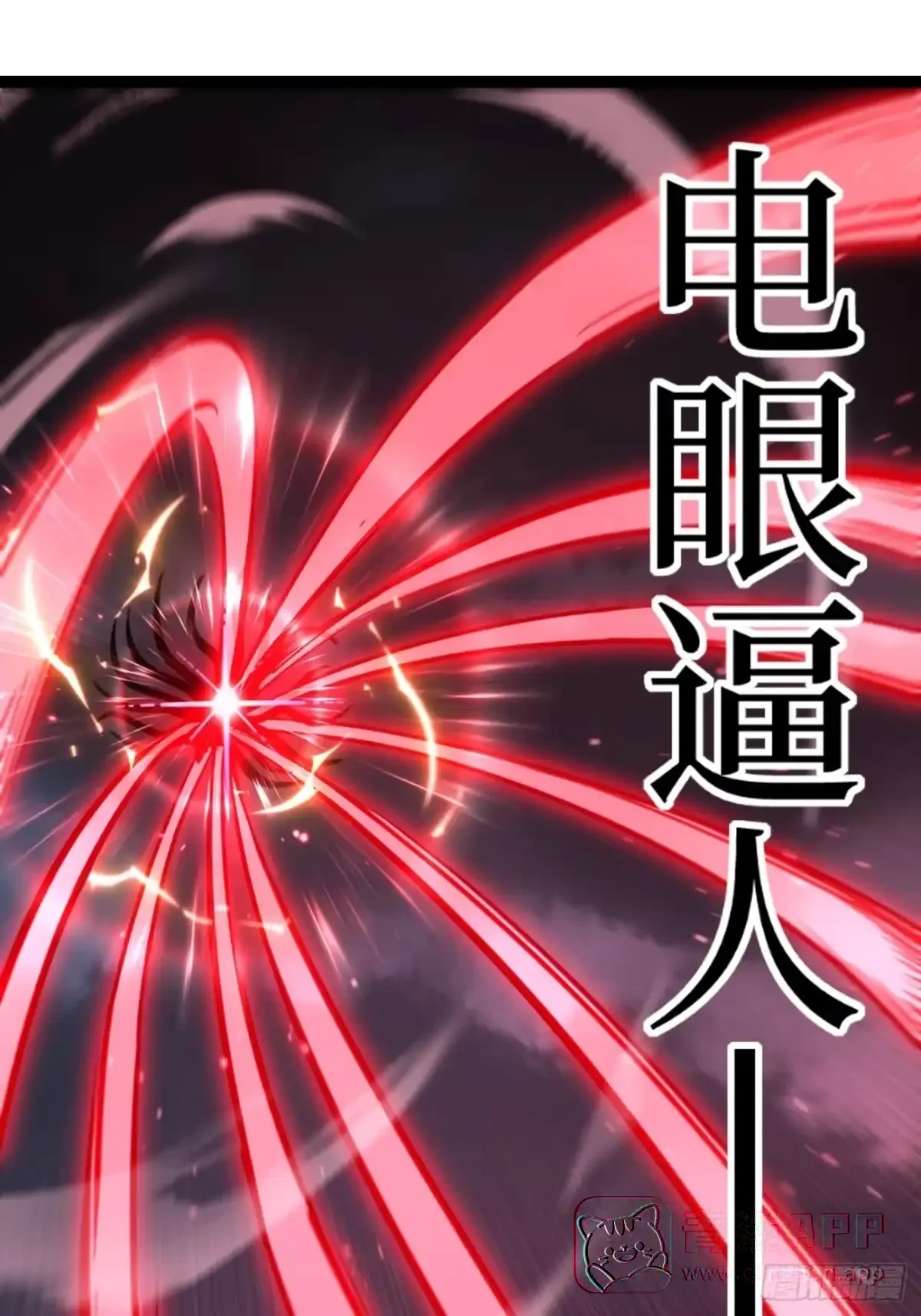 第194话 996大战 第16页