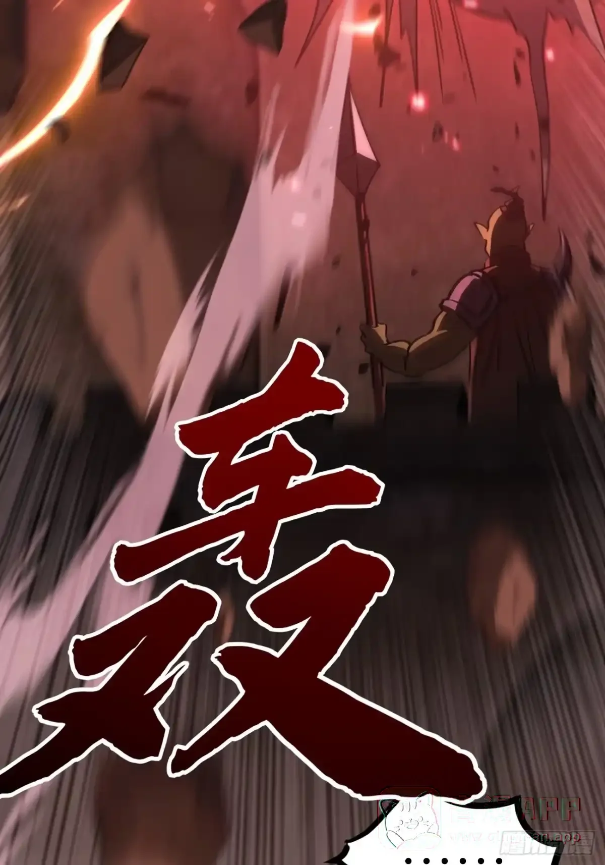 第194话 996大战 第21页
