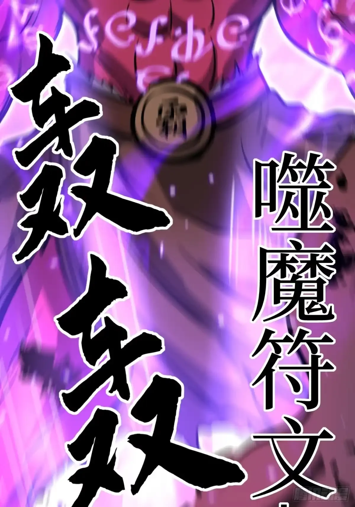 第194话 996大战 第25页