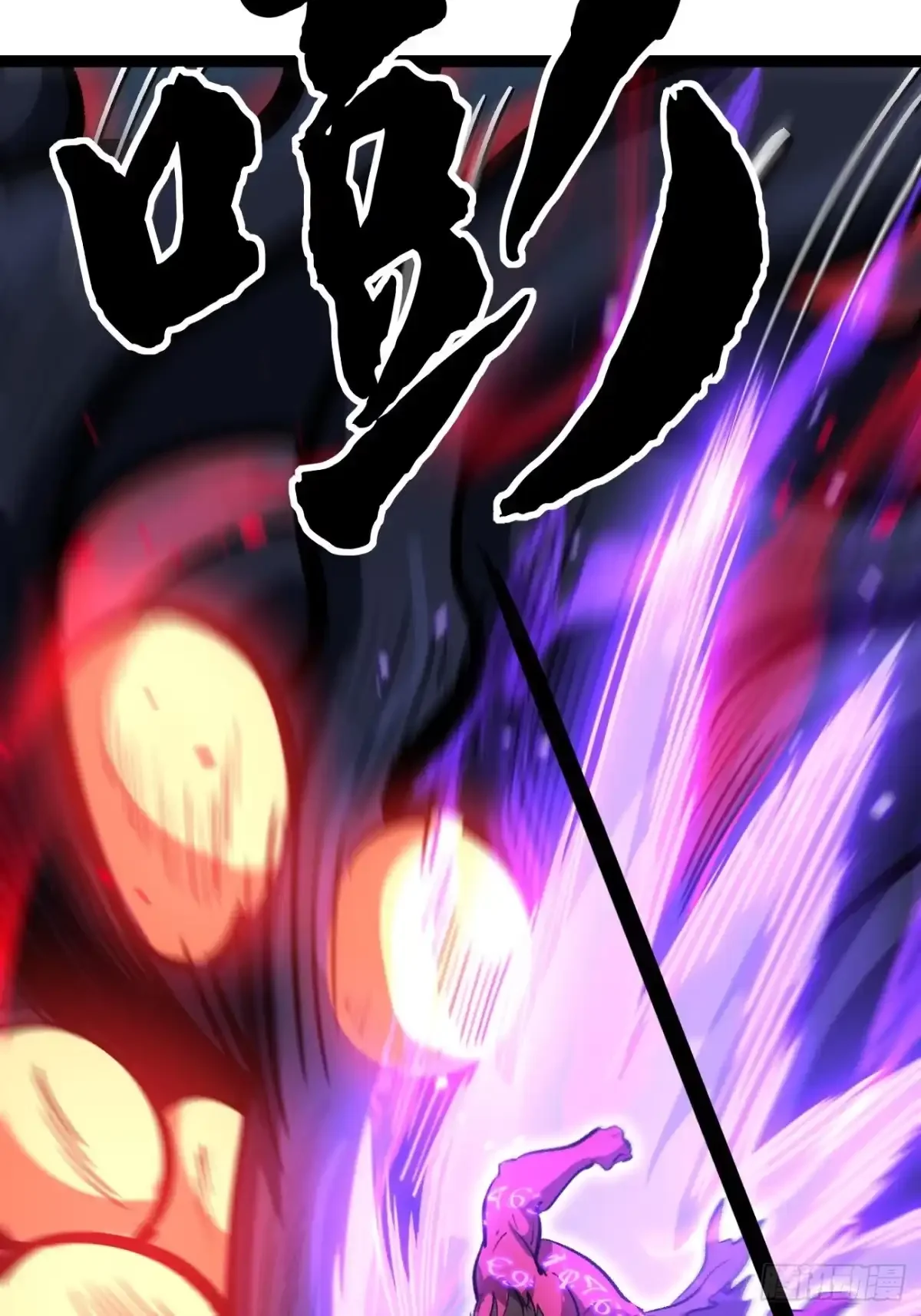 第194话 996大战 第30页