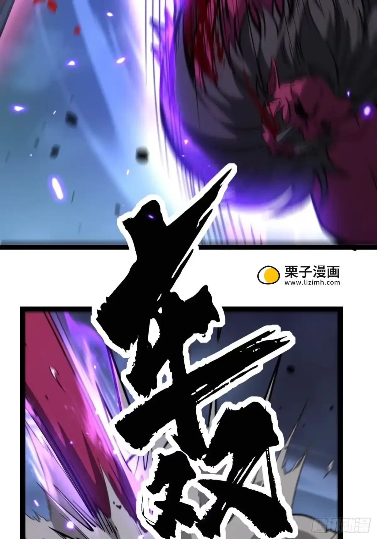 第194话 996大战 第38页