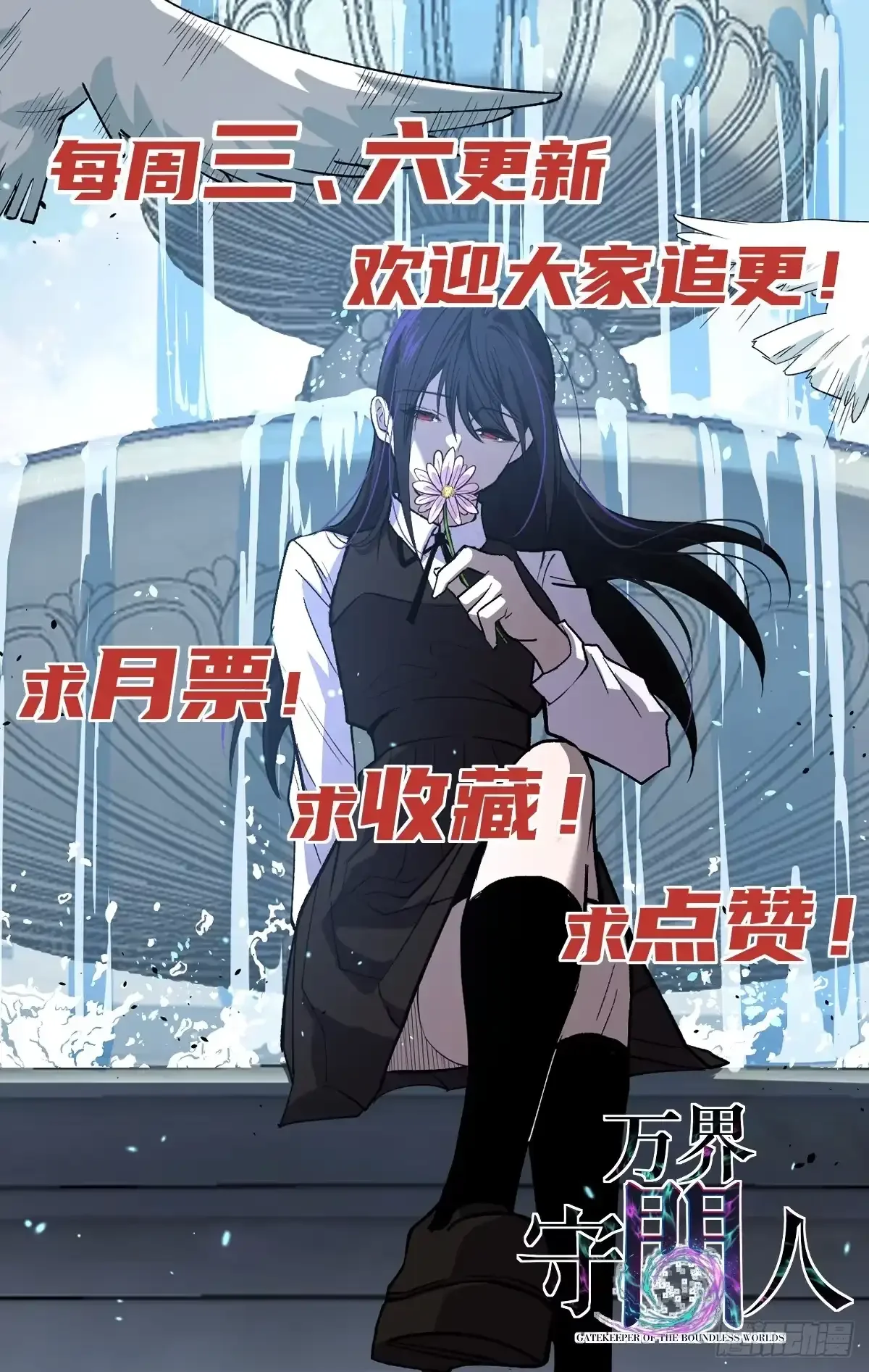 第194话 996大战 第45页