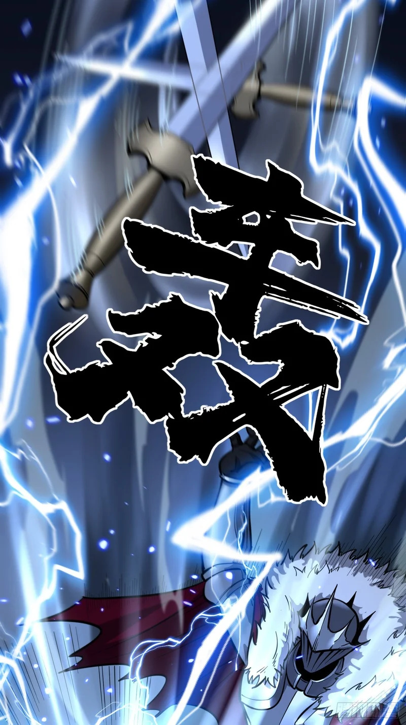 第151话 大闹军营 第6页
