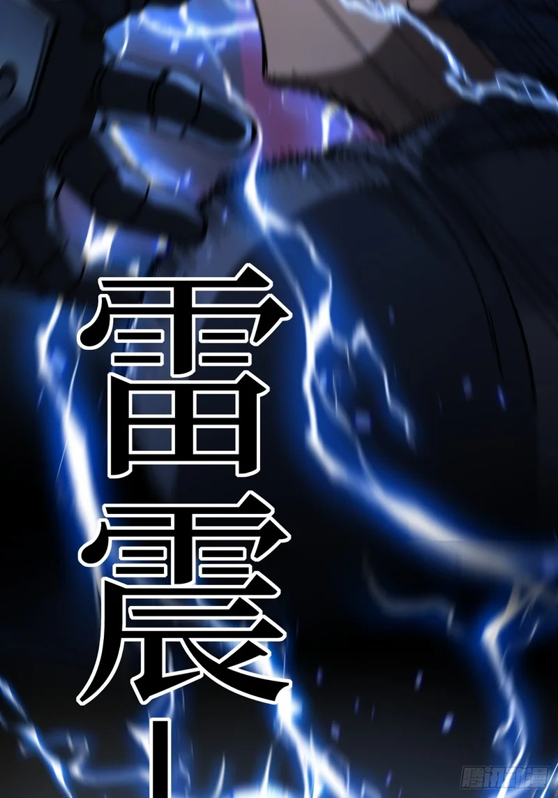 第151话 大闹军营 第13页