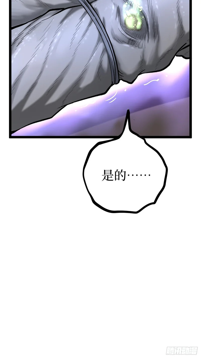 第151话 大闹军营 第32页