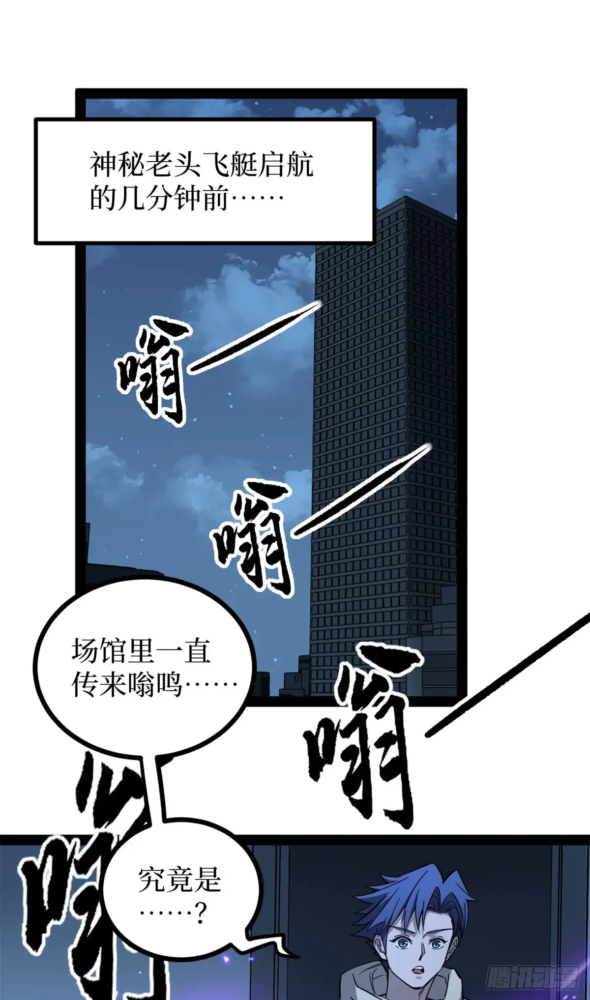 68 温暖的话语 第2页