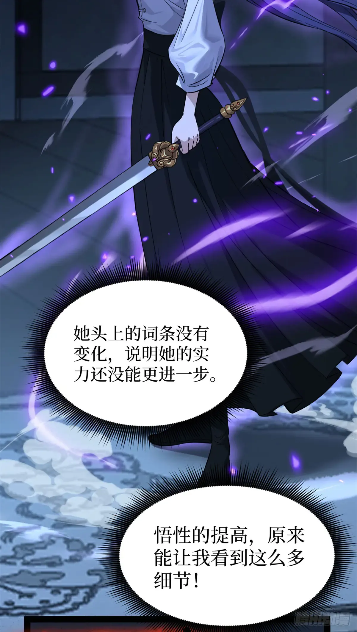 68 温暖的话语 第7页
